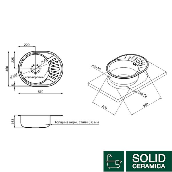 Кухонная мойка Lidz 5745 0,6 мм Micro Decor (LIDZ5745MDEC06) SD00040385 фото