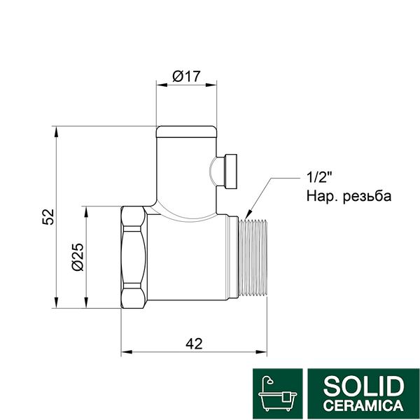 Обратный клапан SD Plus 1/2" без ручки SD24715 SD00006810 фото