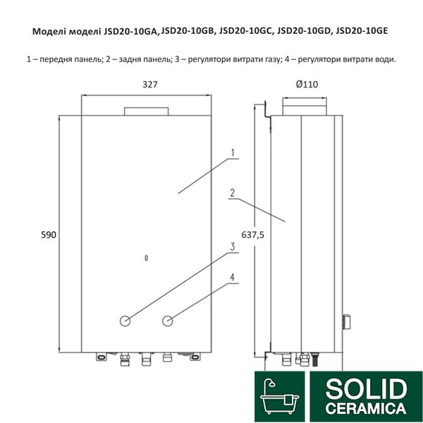 Колонка газова димохідна Thermo Alliance JSD20-10GC 10 л панель скляна з малюнком гори SD00031247 фото