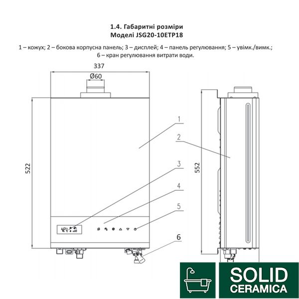 Колонка газовая дымоходная Thermo Alliance JSG20-10ETP18 10 л Silver SD00031251 фото