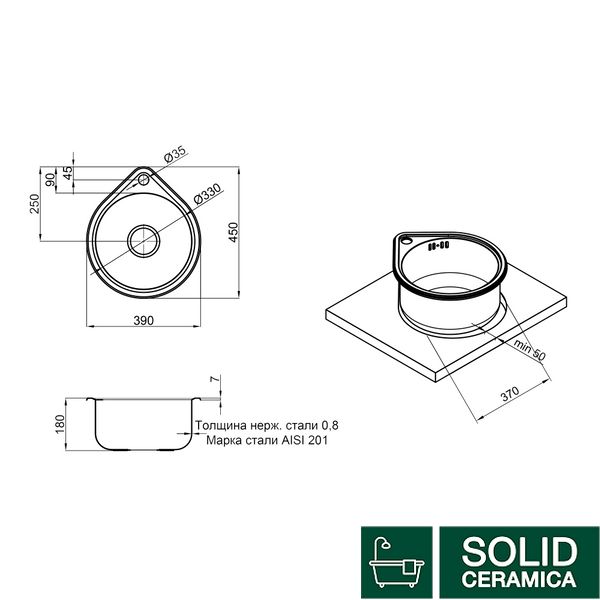 Кухонная мойка Lidz 4539 0,8 мм Micro Decor (LIDZ4539MDEC) SD00040850 фото