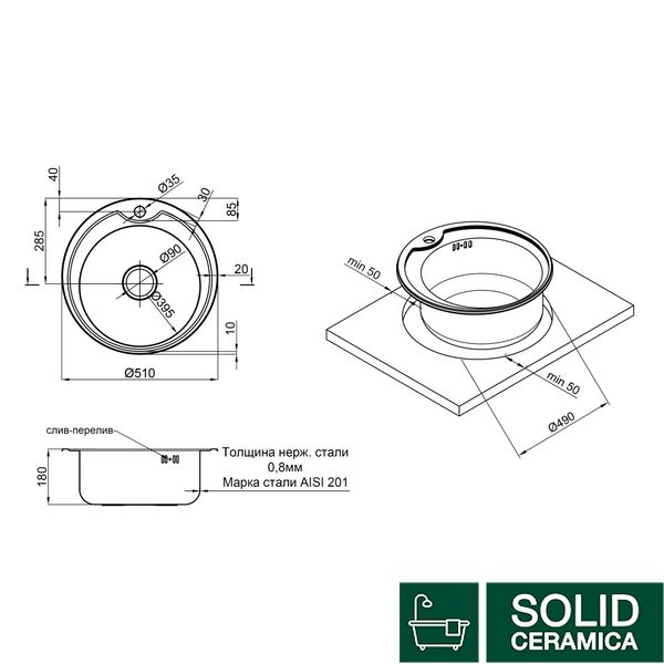 Кухонная мойка Lidz 510-D 0,8 мм Satin (LIDZ510DSAT) SD00027762 фото