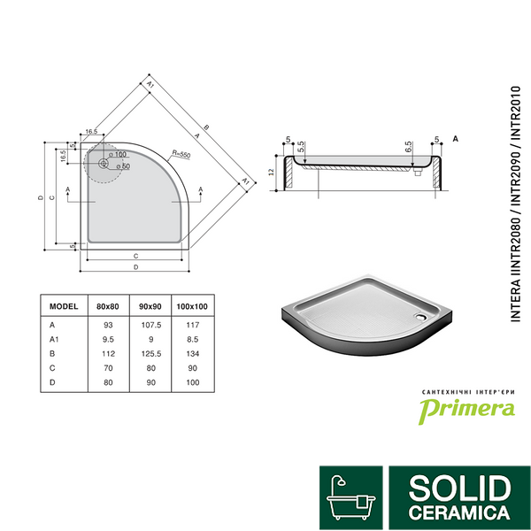 INTR2080 INTERA Душовий піддон, чверть кола 800x800 + сифон 499235 фото