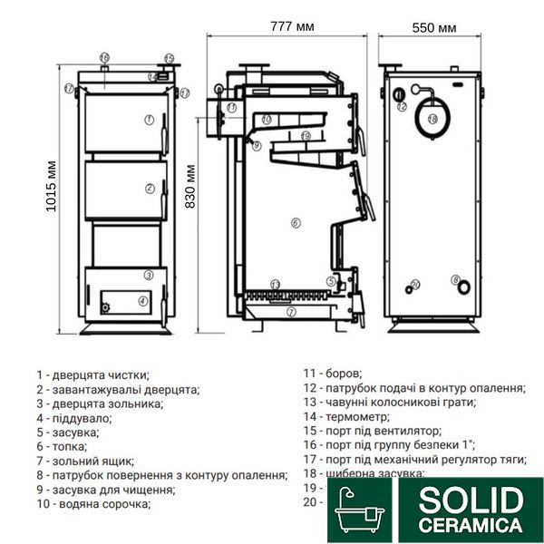 Котел твердотопливный стальной Thermo Alliance Ferrum Plus V 3.0 FSF+ 14 SD00050454 фото