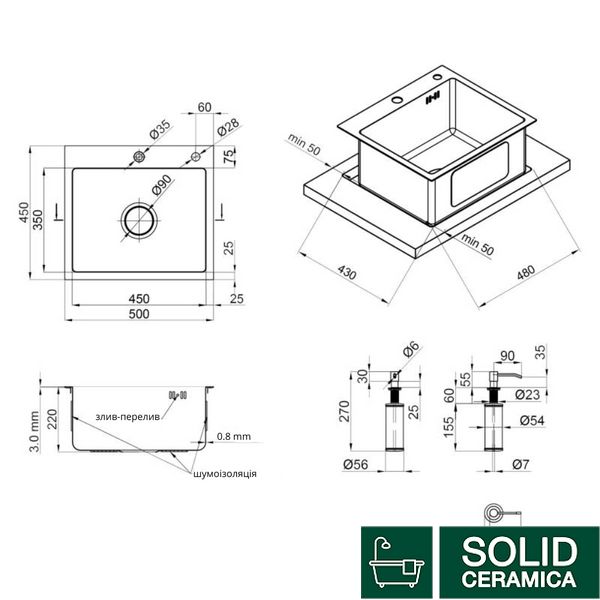 Мийка для кухні інтегрована Lidz Handmade H5045 (LDH5045BRU35383) Brushed Steel 3,0/0,8 мм SD00041487 фото